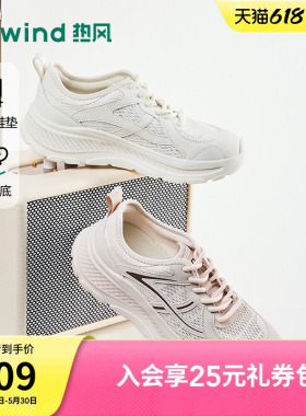 热风运动休闲鞋女鞋2026年夏季新款软底网面跑步鞋厚底H12W26302