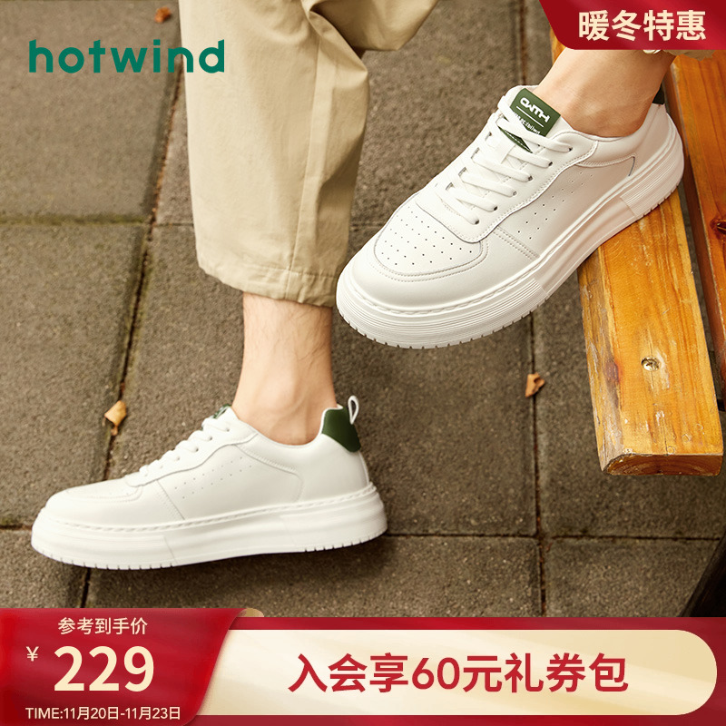 2023年小白鞋热风透气时尚