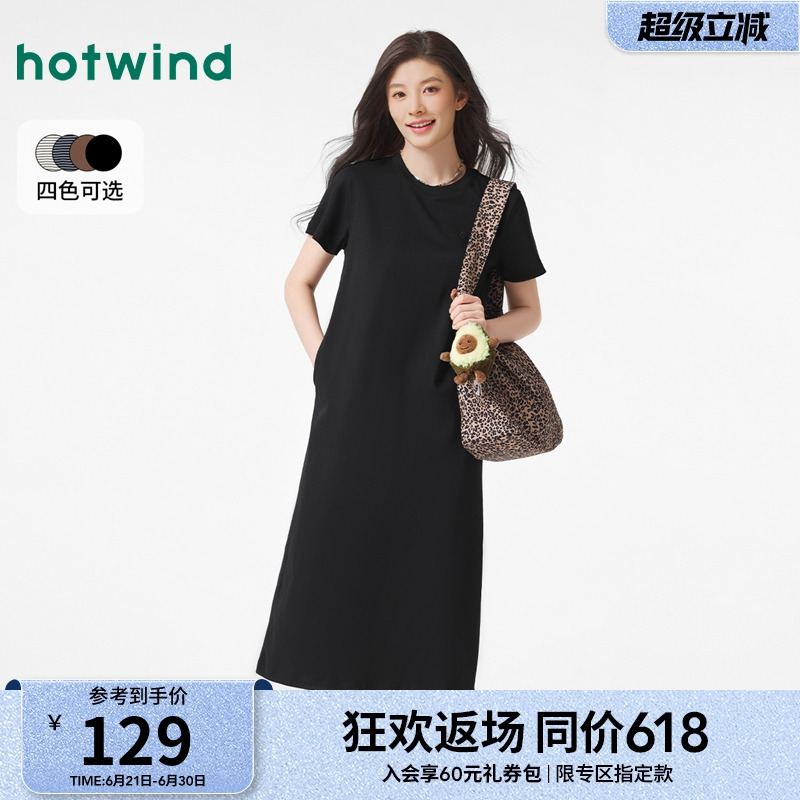 热风T恤连衣裙2025年春季女装针织连衣裙圆领长裙打底裙子女夏