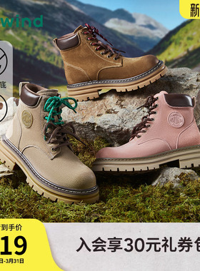 热风户外马丁靴女2024年冬季新款英伦风工装短靴子女鞋子H95W4407