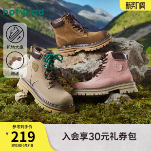 短靴子女鞋 英伦风工装 子H95W4407 新款 热风户外马丁靴女2024年冬季