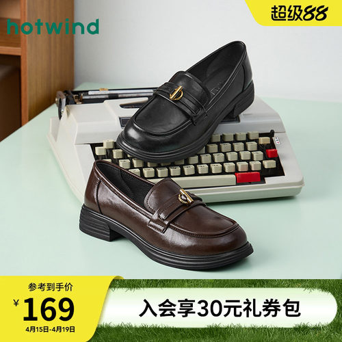 热风2026年春季新款女时尚休闲鞋