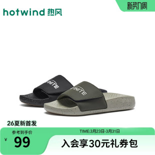 厚底黑色一字拖休闲百搭沙滩凉拖鞋 热风男鞋 男士 新款 2026年春季