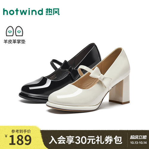 2026年秋季新款女士时尚玛丽珍鞋