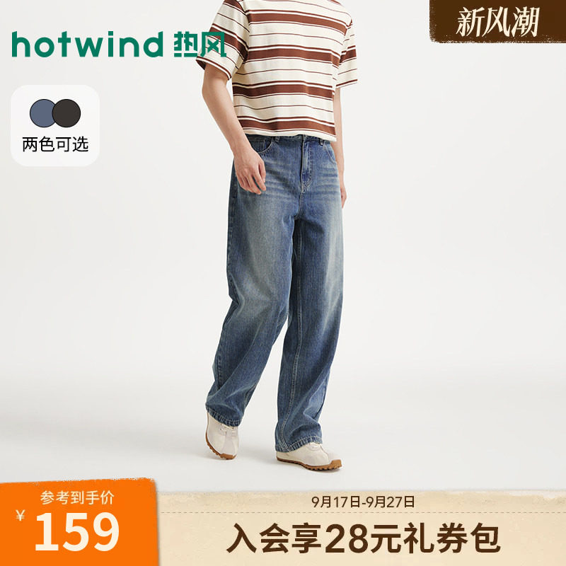 热风男士牛仔裤2026年秋季新款宽松直筒牛仔裤通勤百搭牛仔长裤