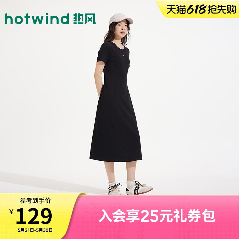 热风女士黑色T恤打底连衣裙2026年夏季新款休闲直筒显瘦连衣裙