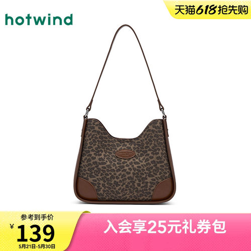 25年冬季女豹纹凹口可斜挎单肩包