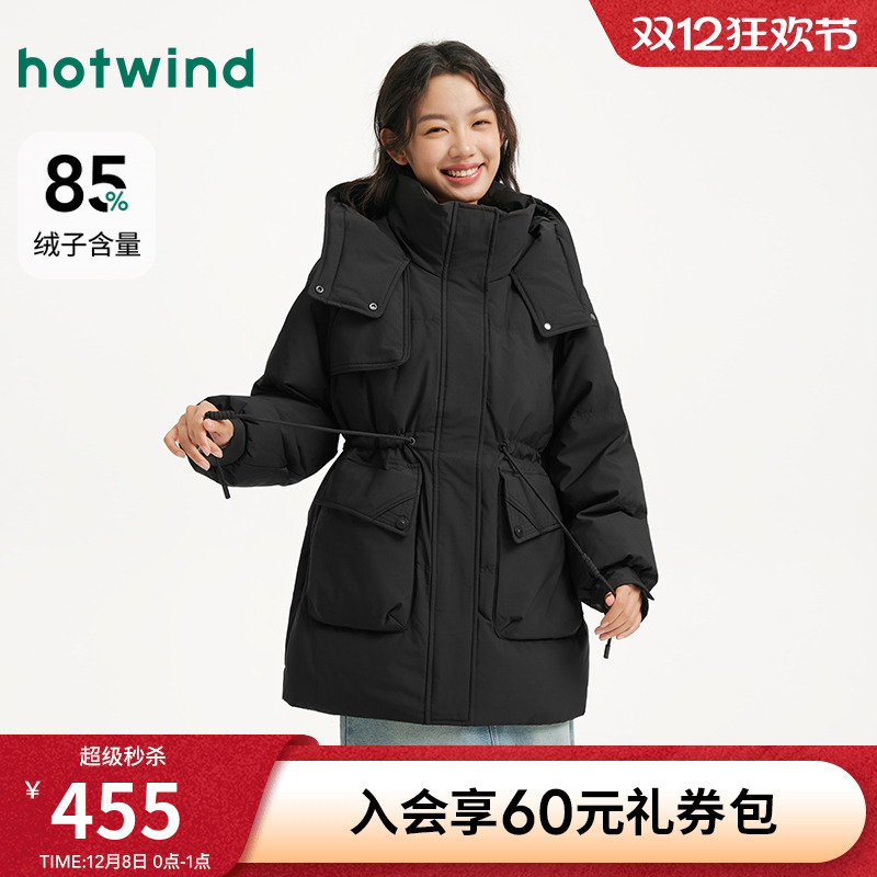 热风2025年时尚收腰连帽羽绒服