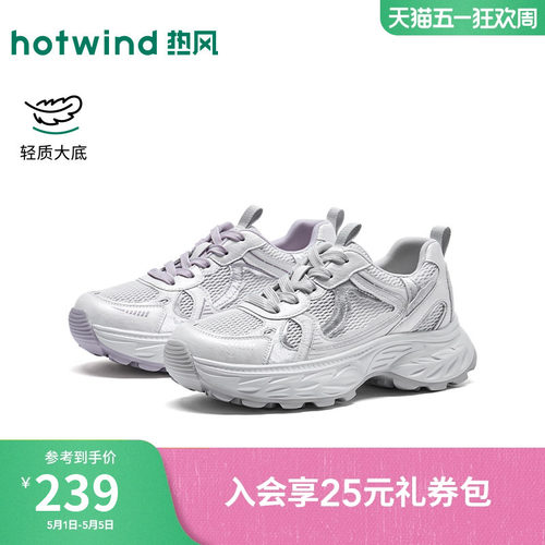 2026年春新款女士时尚休闲老爹鞋
