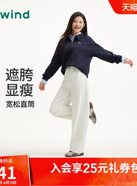 热风女士牛仔裤白色长裤2026年春季新款宽松廓形牛仔裤直筒长裤