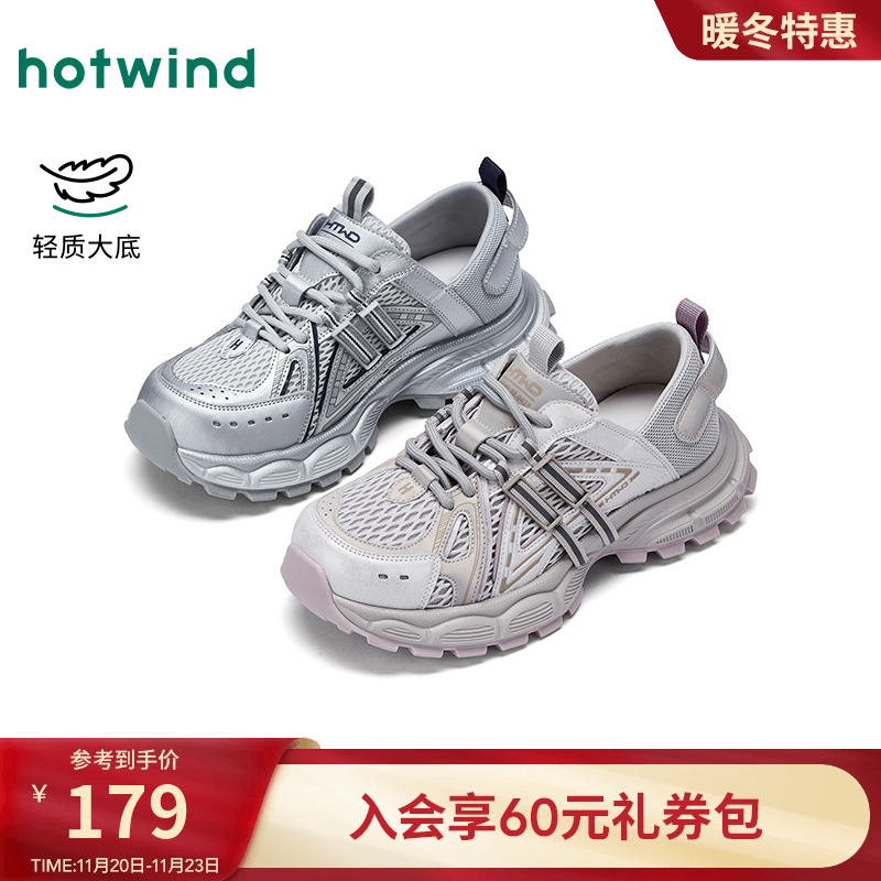 热风2025年秋季新款女士休闲鞋