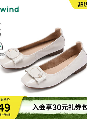 热风百搭浅口单鞋女2026年春季新款女鞋法式平底小皮鞋H24W26106