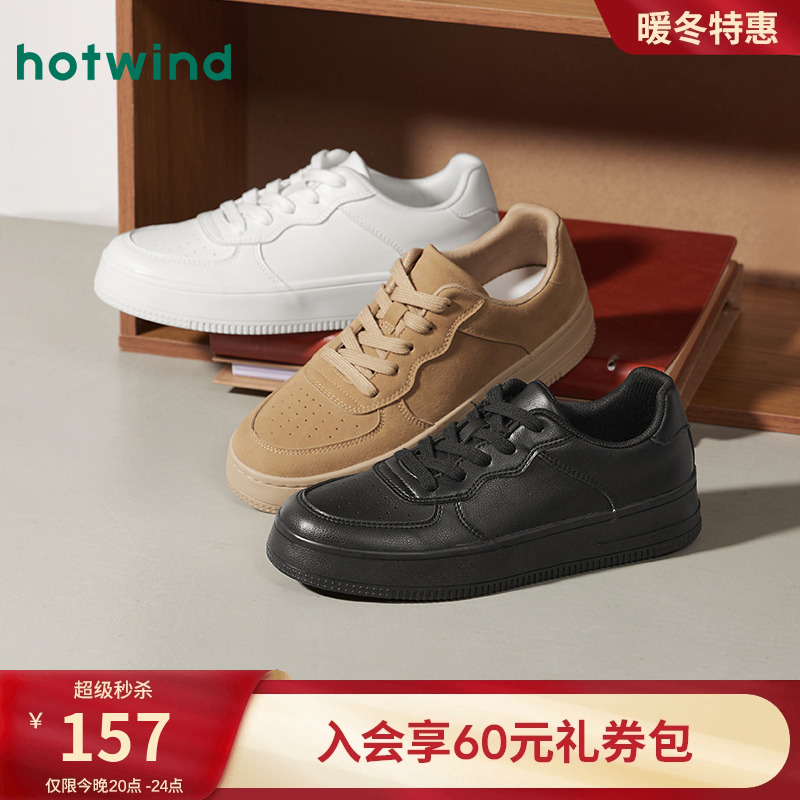 热风2025年冬季男士时尚休闲鞋