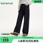 2026年春季 新款 经典 热风女士直筒牛仔裤 宽松直筒深色显瘦休闲长裤