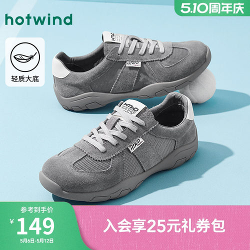 热风2025年男鞋慢跑鞋