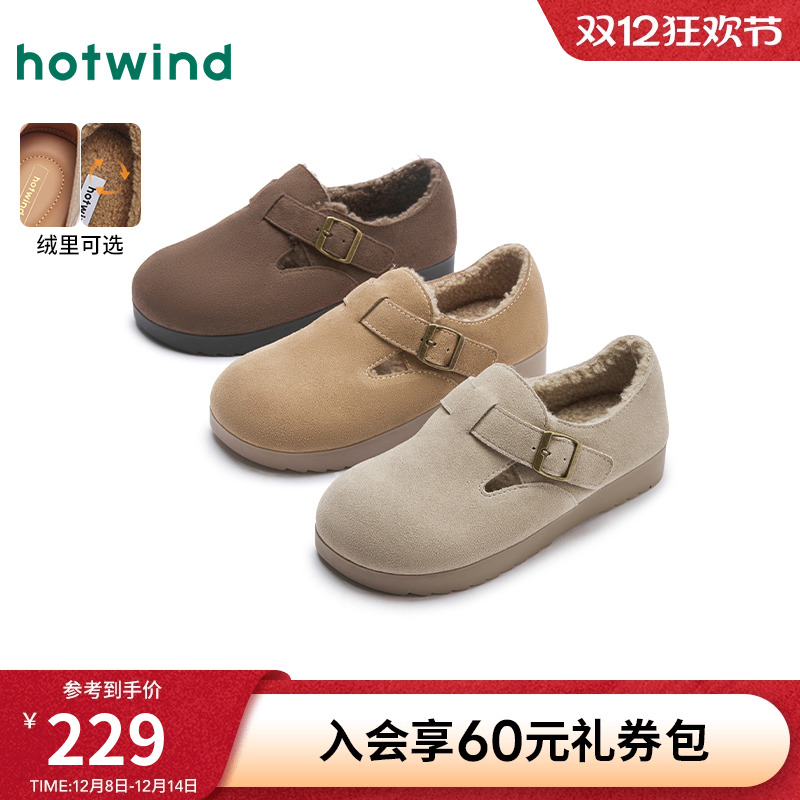 热风复古勃肯鞋加绒厚底雪地靴