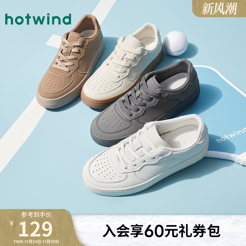 热风2024年男士时尚休闲鞋