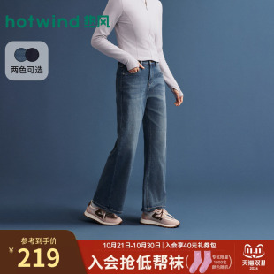 热风女士直筒裤牛仔裤2026年冬季新款休闲宽腿直筒牛仔裤显瘦长裤