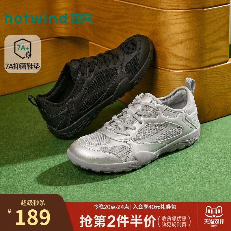 热风网面鞋女鞋2026年秋季新款时尚休闲鞋户外慢跑鞋子H09W26309