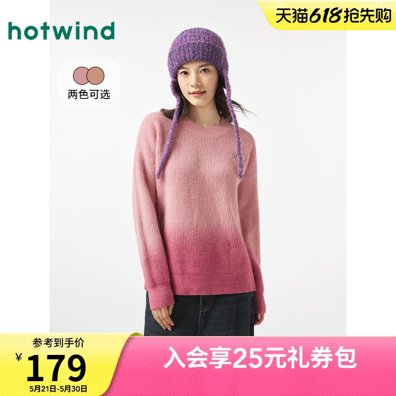 2025年冬款女士时尚圆领渐染针织衫套头宽松舒适毛衣百搭