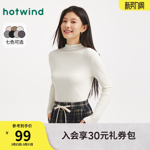 绒感舒适长T半高领打底 新款 热风女士打底衫 内搭上衣2025年冬季
