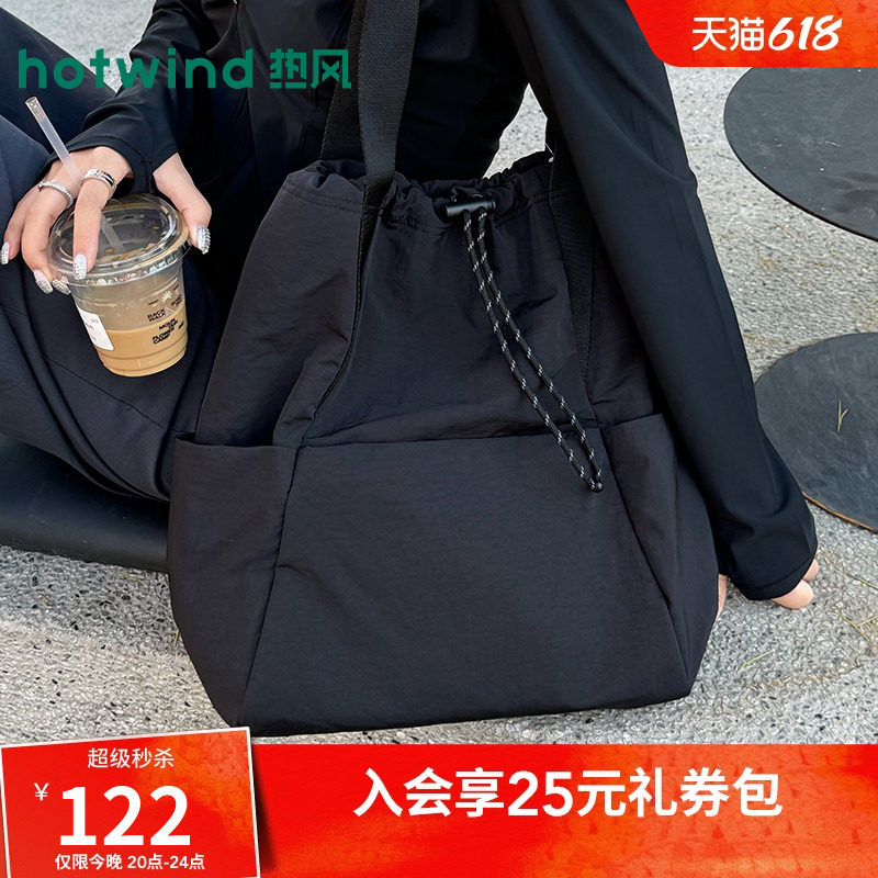 热风女士包包2026年春季新款尼龙多功能可双肩单肩包黑色户外背包