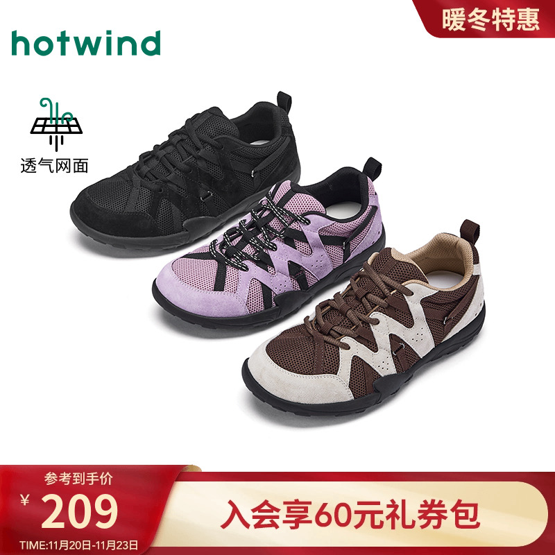 2025年秋季新款女士时尚休闲鞋