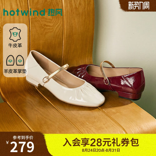 2026年秋季新款女士时尚浅口单鞋