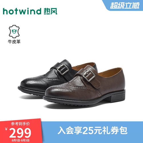 26年春季新款女士时尚乐福鞋