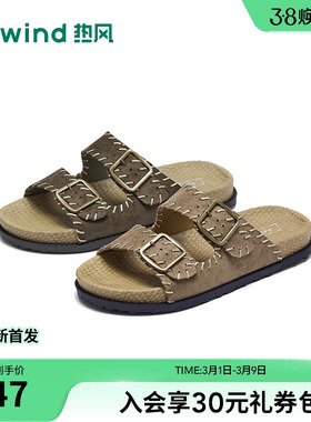 热风男鞋2026年春季新款男士一字拖仿麻绳底凉拖鞋H64M26201