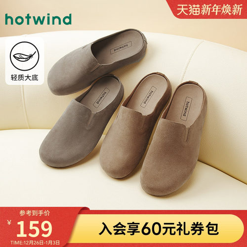 热风2025年新款男士时尚休闲鞋