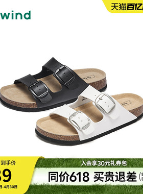 热风厚底一字拖女2026年春季新款外穿白色凉拖休闲百搭软木拖鞋
