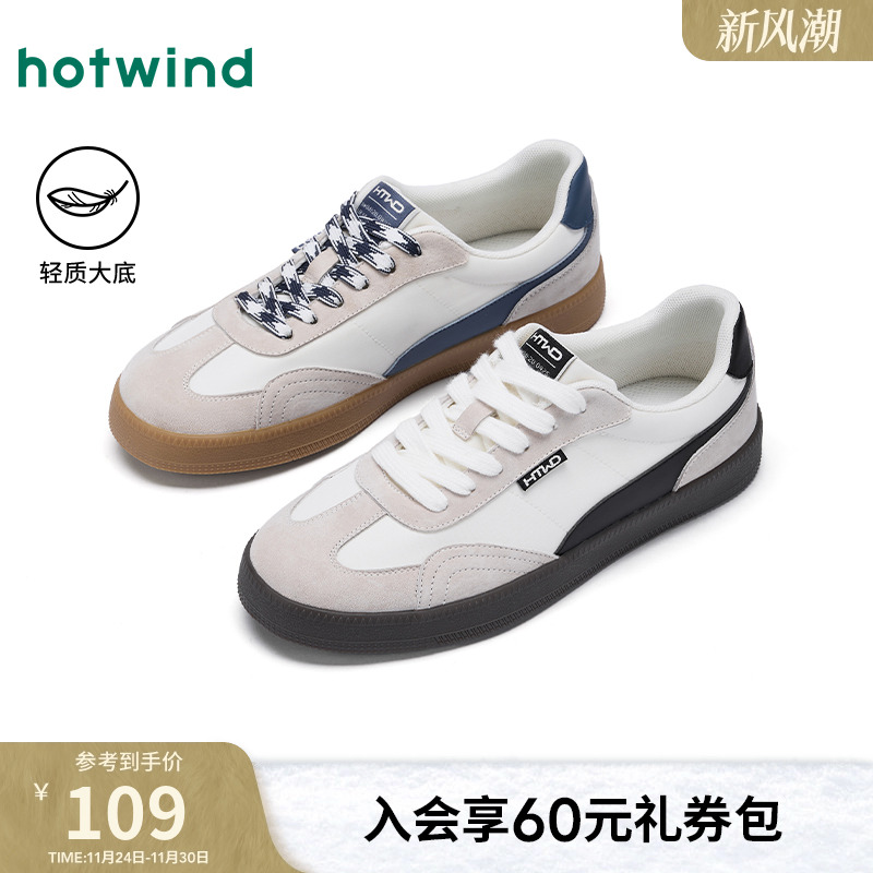 热风2025年新款男士时尚休闲鞋