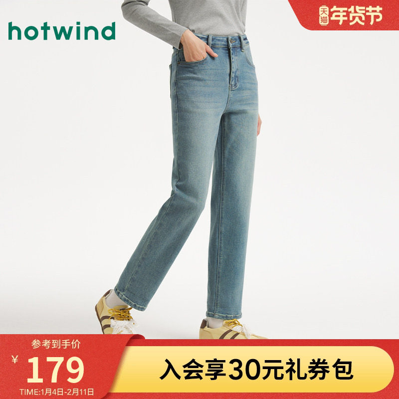 热风女士直筒牛仔裤2025年秋季新款翻边直筒牛仔裤修身显瘦长裤
