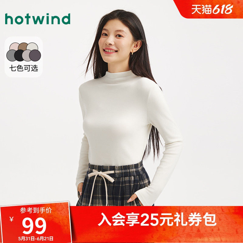 热风女士打底衫内搭上衣2025年冬季新款绒感舒适长T半高领打底