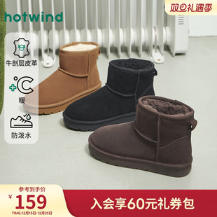 增高绒绒靴子短筒百搭加绒棉鞋 新款 2025年冬季 热风厚底雪地靴女鞋