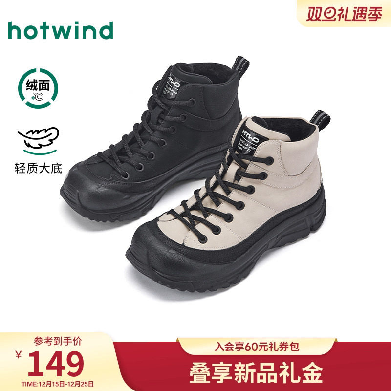 热风2025年新款女士时尚休闲鞋