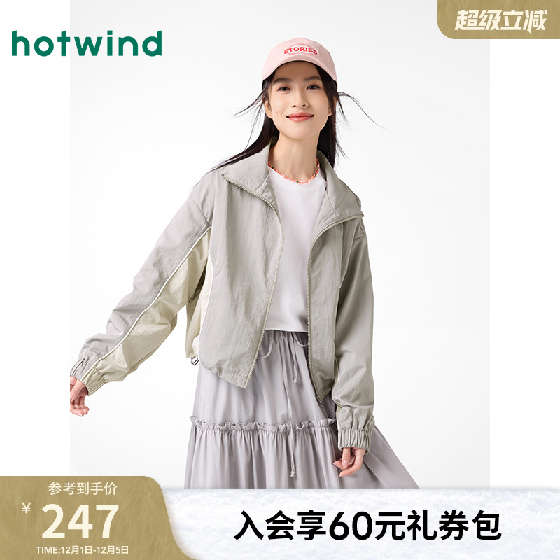 热风2025年春季新款女士拼接外套