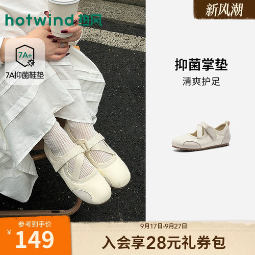 26年夏季新款女士时尚玛丽珍鞋