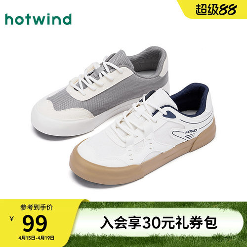 热风2025年新款男士时尚休闲鞋