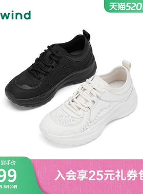 热风白色休闲鞋女款2026年春季新款百搭运动休闲女鞋轻便跑步鞋子