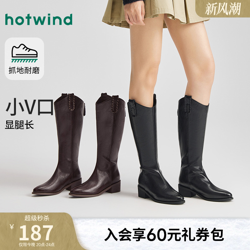 2025年冬季新款女士时尚休闲靴