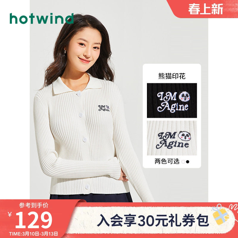 热风2025年秋款女士熊猫插画师翻领针织衫修身显瘦气质针织衫