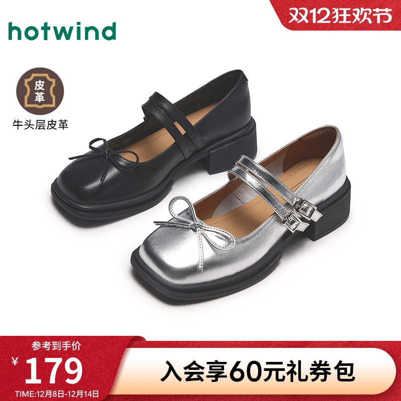 2025年春季新款女士时尚休闲鞋