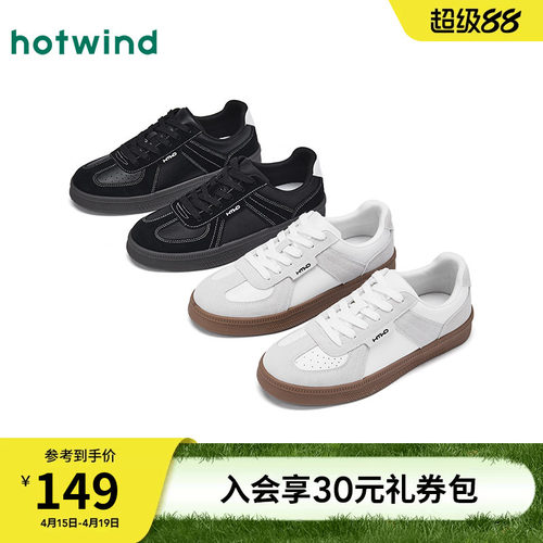 热风2026年新款男士时尚休闲鞋