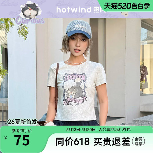 【迪士尼系列】热风2026年夏季新款女士路西法短袖T恤卡通印花t