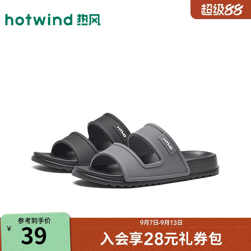 26年夏季新款男士时尚一字拖图片