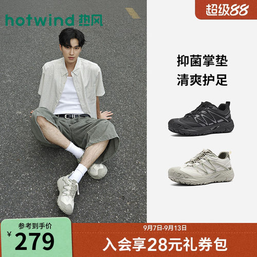 26年秋季新款男士时尚休闲鞋