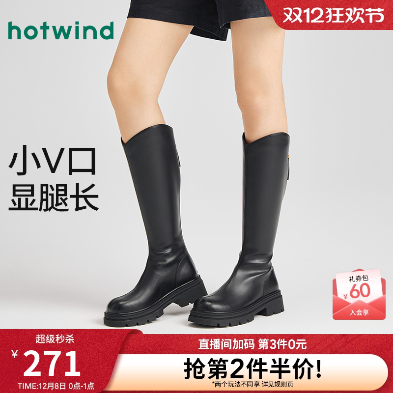 热风2025年新款女士时尚休闲靴