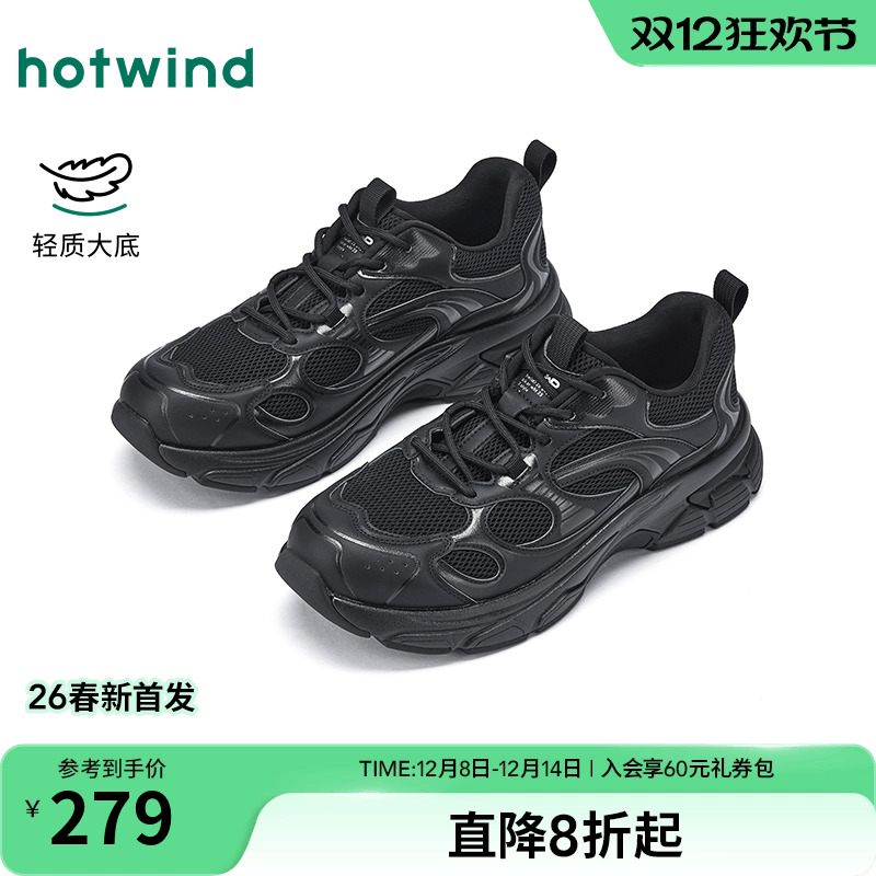 26年春季新款男士时尚休闲鞋